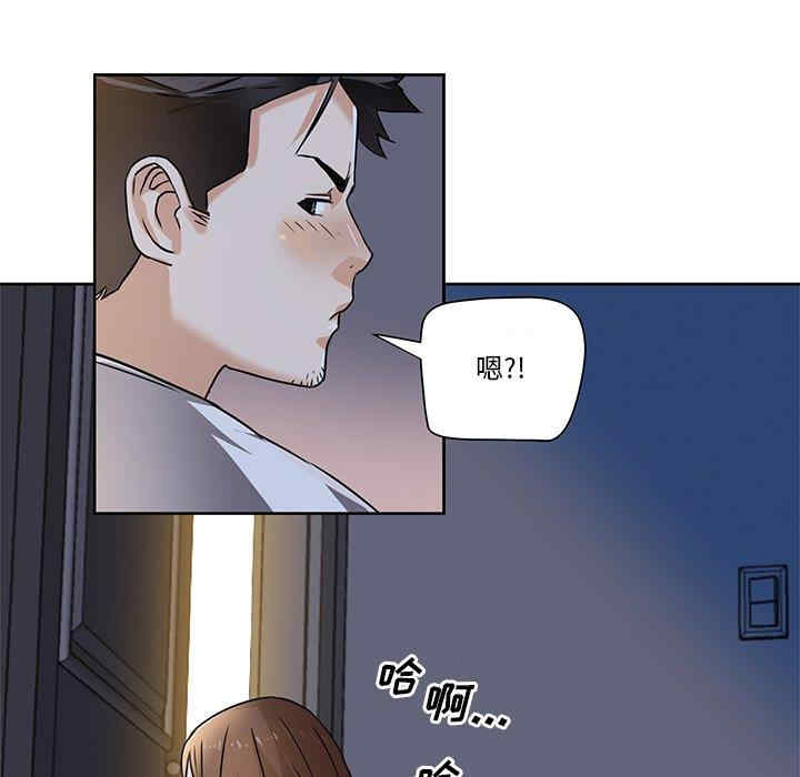 韩国漫画小说家的暧昧韩漫_小说家的暧昧-第27话在线免费阅读-韩国漫画-第41张图片