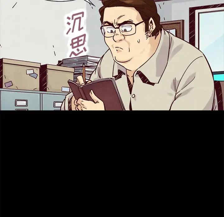 韩国漫画坏血/沉沦韩漫_坏血/沉沦-第49话在线免费阅读-韩国漫画-第108张图片