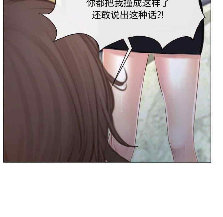 韩国漫画说你爱我/大声说爱我韩漫_说你爱我/大声说爱我-第12话在线免费阅读-韩国漫画-第57张图片