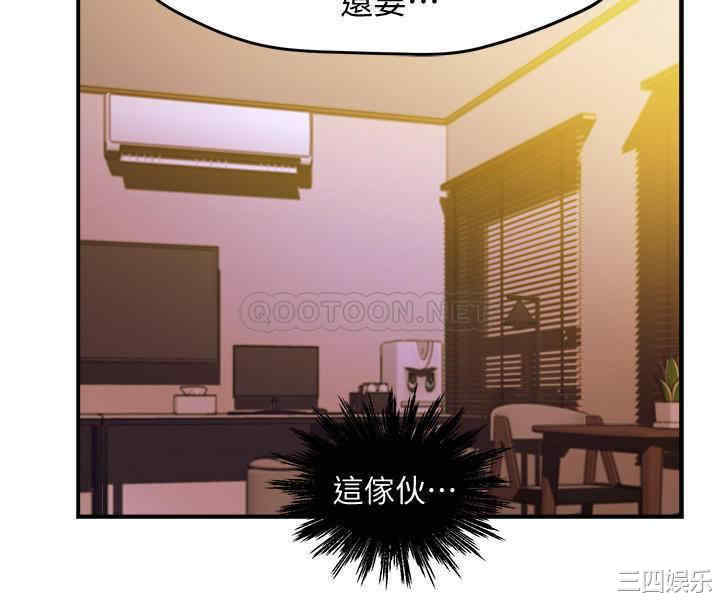 韩国漫画韩漫_霸道主管要我IN-第12话在线免费阅读-韩国漫画-第33张图片