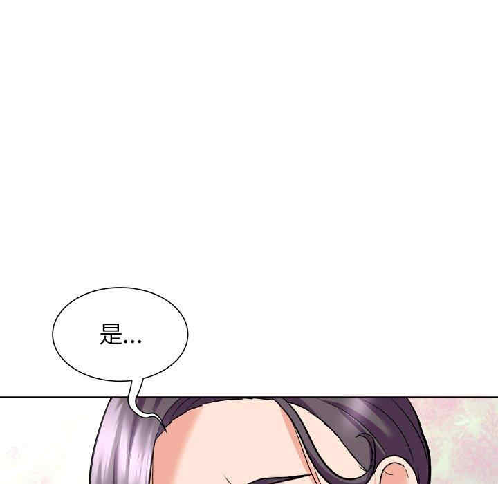 韩国漫画豪赌陷阱/奴隶们韩漫_豪赌陷阱/奴隶们-第5话在线免费阅读-韩国漫画-第98张图片