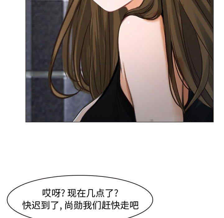 韩国漫画说你爱我/大声说爱我韩漫_说你爱我/大声说爱我-第12话在线免费阅读-韩国漫画-第59张图片