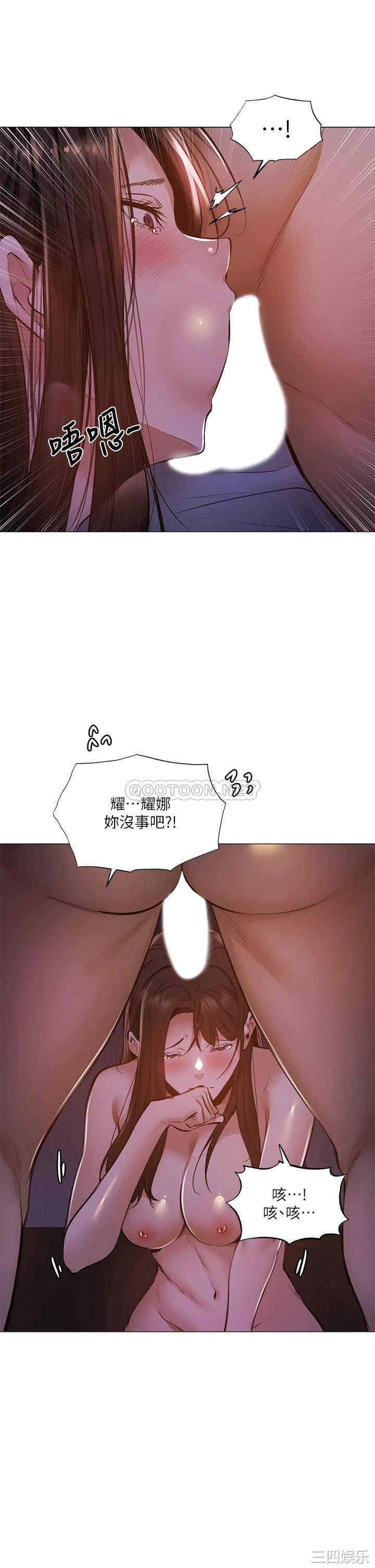 韩国漫画韩漫_还有空房吗-第39话在线免费阅读-韩国漫画-第9张图片