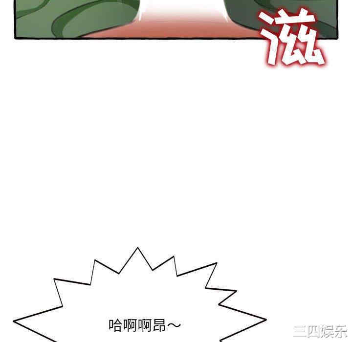 韩国漫画暗恋心酸谁人知韩漫_暗恋心酸谁人知-第9话在线免费阅读-韩国漫画-第100张图片