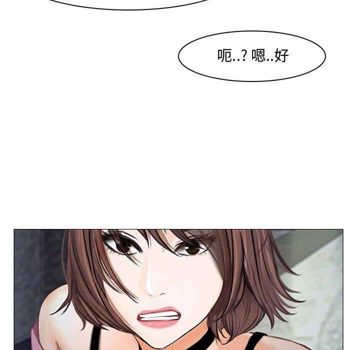 韩国漫画说你爱我/大声说爱我韩漫_说你爱我/大声说爱我-第12话在线免费阅读-韩国漫画-第60张图片