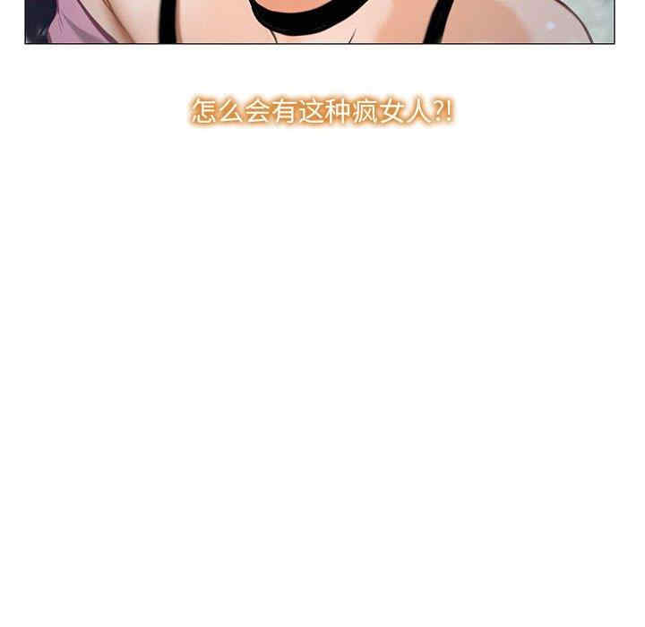 韩国漫画说你爱我/大声说爱我韩漫_说你爱我/大声说爱我-第12话在线免费阅读-韩国漫画-第61张图片