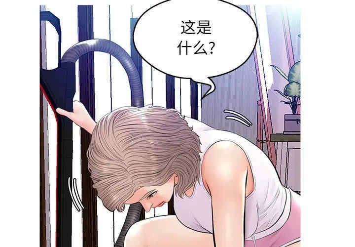 韩国漫画俏儿媳/媳妇单身中韩漫_俏儿媳/媳妇单身中-第14话在线免费阅读-韩国漫画-第4张图片