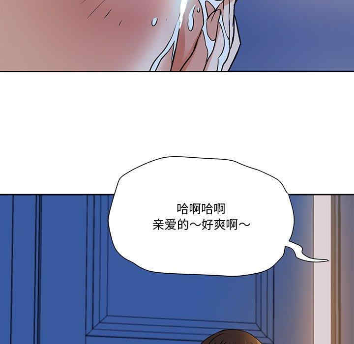 韩国漫画小说家的暧昧韩漫_小说家的暧昧-第27话在线免费阅读-韩国漫画-第47张图片