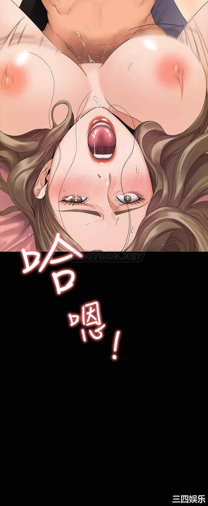韩国漫画我投降了,女教练韩漫_我投降了,女教练-第一话在线免费阅读-韩国漫画-第33张图片