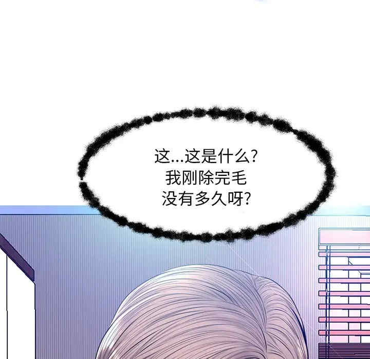 韩国漫画俏儿媳/媳妇单身中韩漫_俏儿媳/媳妇单身中-第14话在线免费阅读-韩国漫画-第7张图片