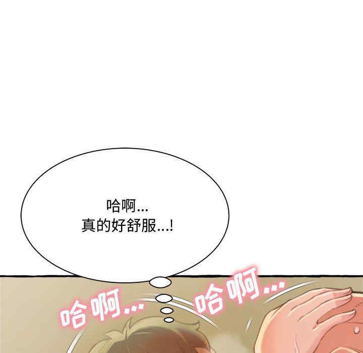 韩国漫画暗恋心酸谁人知韩漫_暗恋心酸谁人知-第9话在线免费阅读-韩国漫画-第103张图片