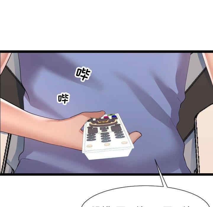 韩国漫画隔壁邻居好奇怪韩漫_隔壁邻居好奇怪-第10话在线免费阅读-韩国漫画-第86张图片