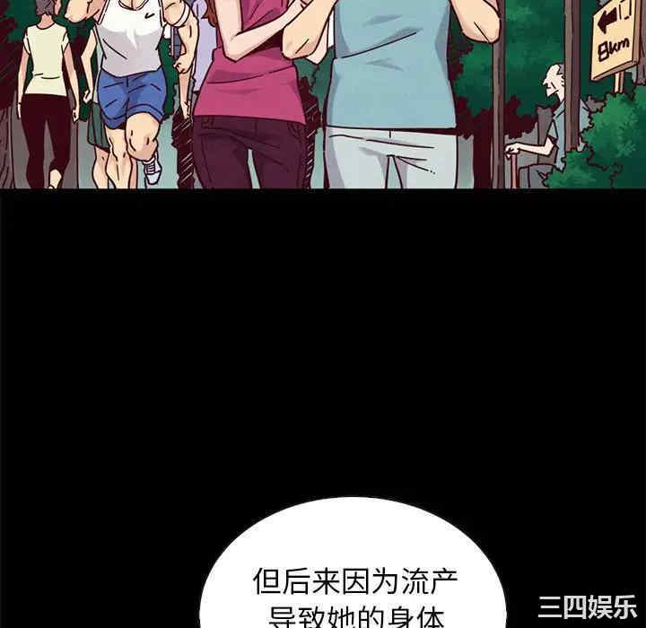 韩国漫画坏血/沉沦韩漫_坏血/沉沦-第49话在线免费阅读-韩国漫画-第118张图片