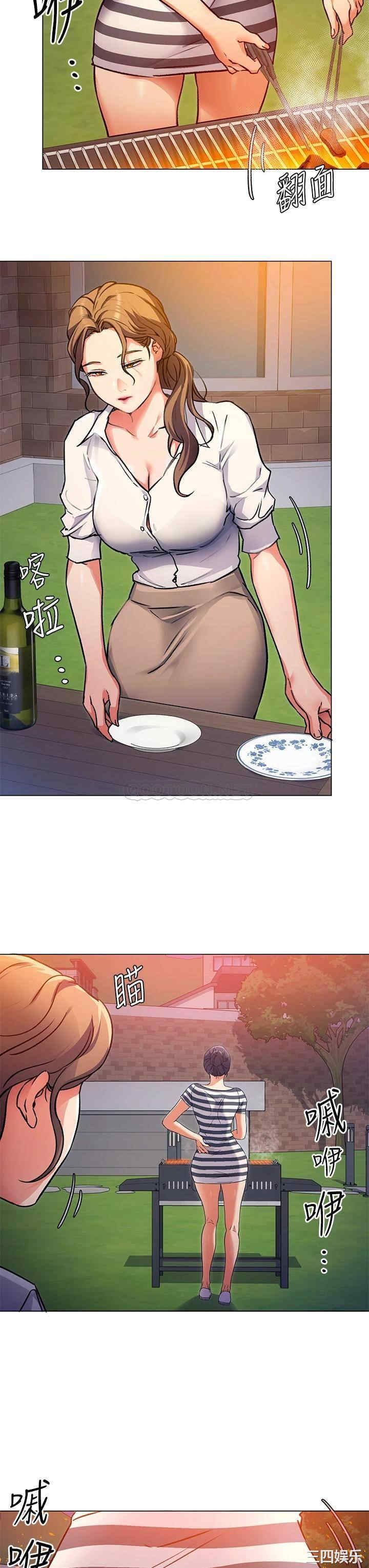 韩国漫画韩漫_今晚就决定吃你了-第7话在线免费阅读-韩国漫画-第3张图片