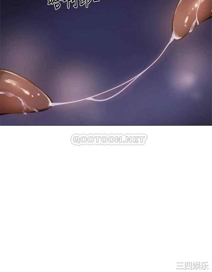 韩国漫画韩漫_还有空房吗-第39话在线免费阅读-韩国漫画-第20张图片