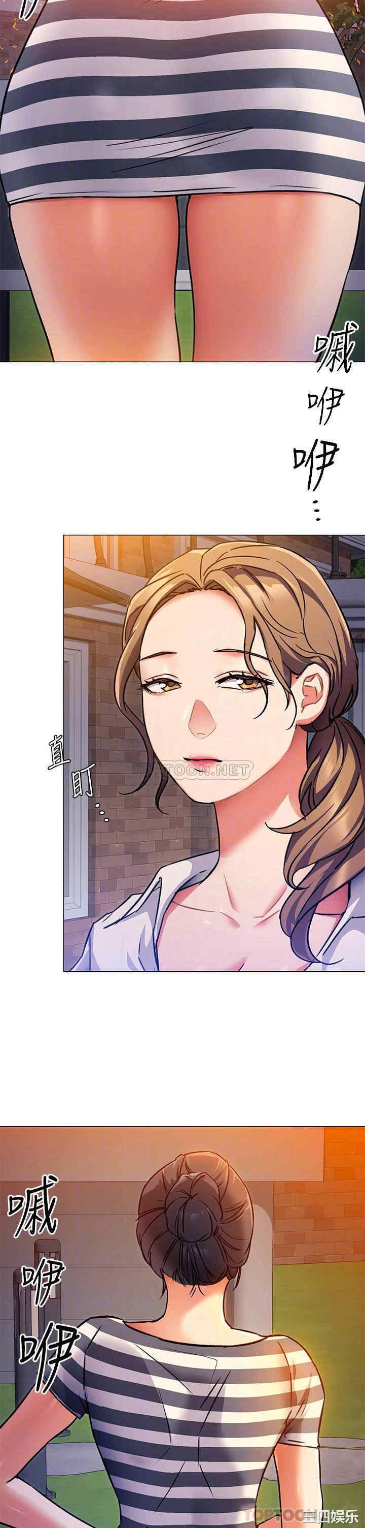 韩国漫画韩漫_今晚就决定吃你了-第7话在线免费阅读-韩国漫画-第4张图片