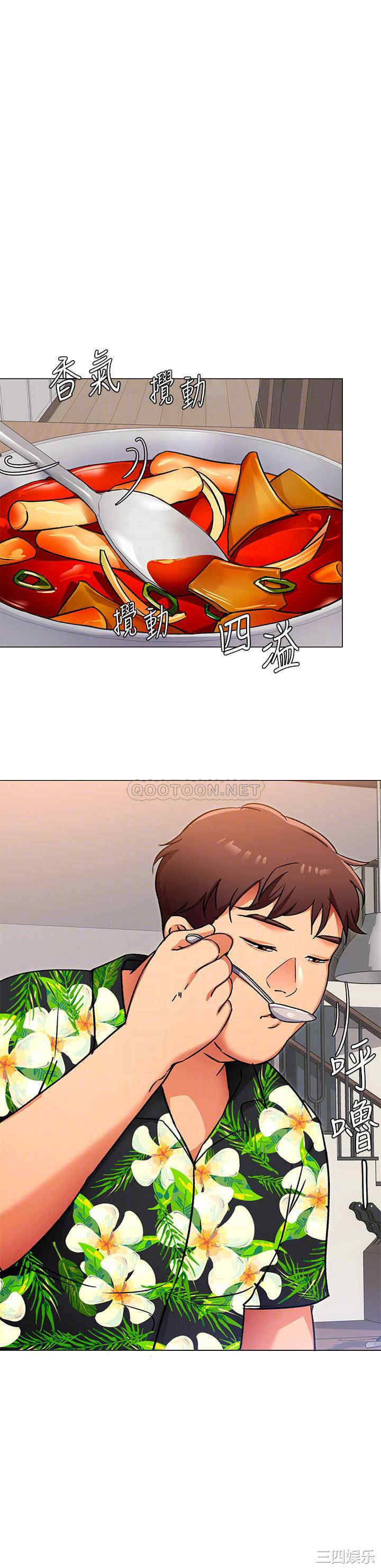 韩国漫画韩漫_今晚就决定吃你了-第7话在线免费阅读-韩国漫画-第6张图片