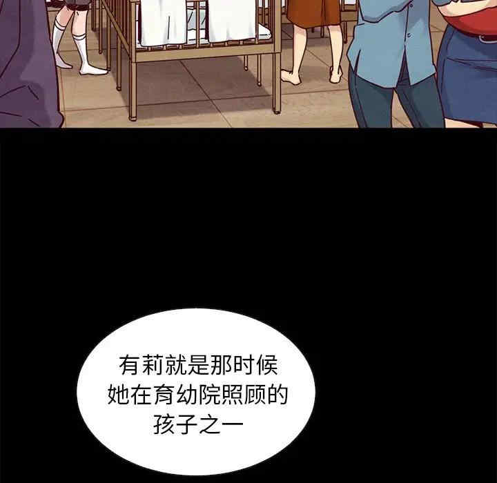 韩国漫画坏血/沉沦韩漫_坏血/沉沦-第49话在线免费阅读-韩国漫画-第123张图片