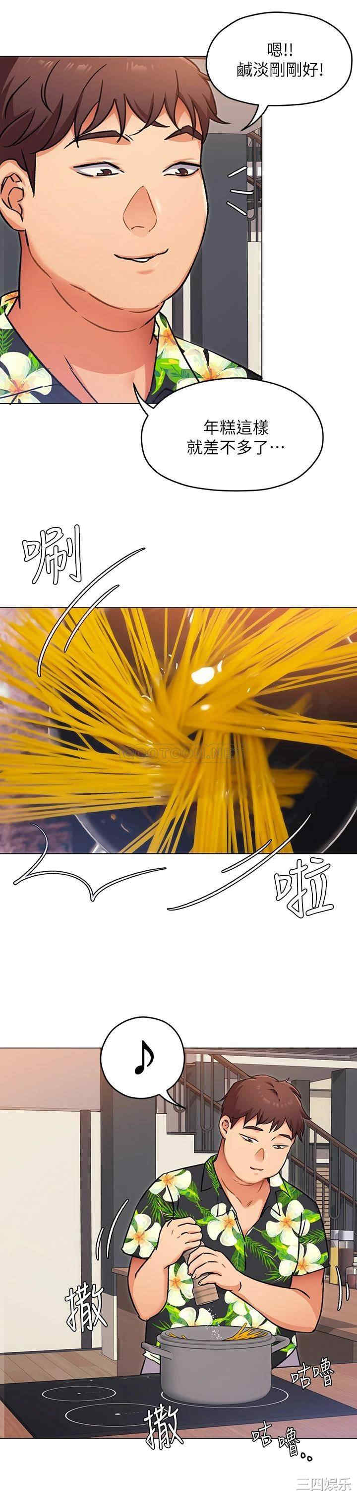 韩国漫画韩漫_今晚就决定吃你了-第7话在线免费阅读-韩国漫画-第7张图片