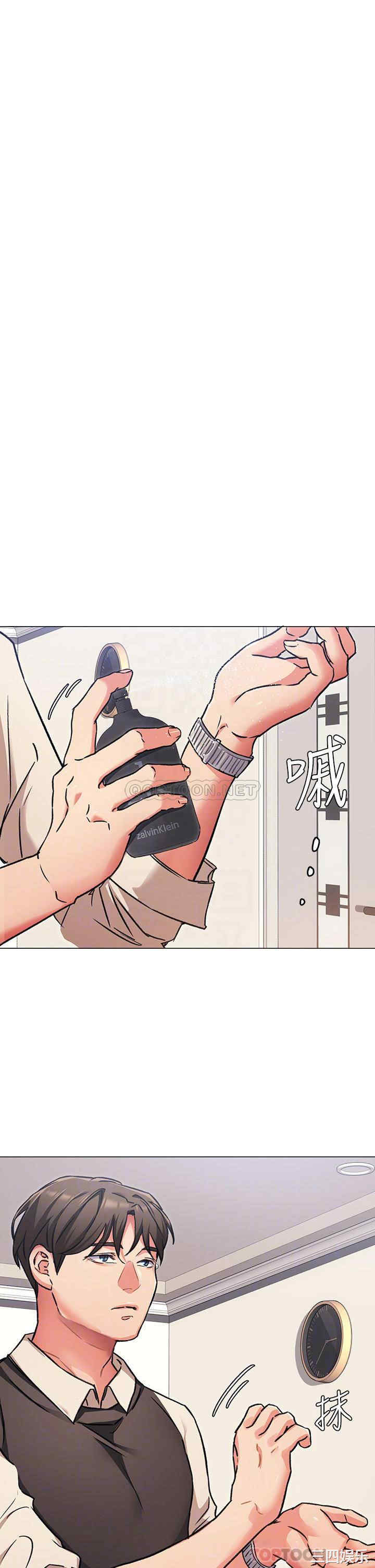 韩国漫画韩漫_今晚就决定吃你了-第7话在线免费阅读-韩国漫画-第8张图片