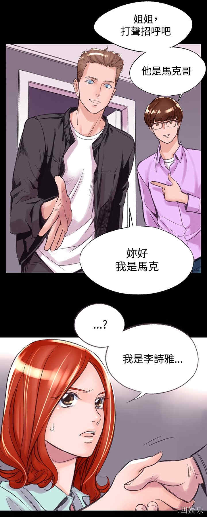 韩国漫画废弃章节韩漫_机密档案Secret Folder-第6话在线免费阅读-韩国漫画-第6张图片