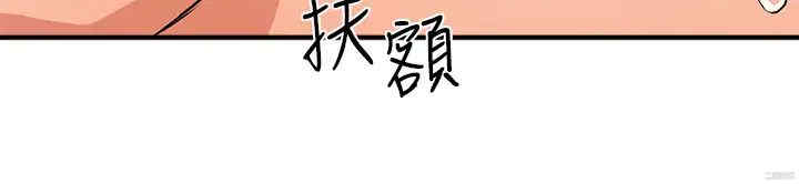 韩国漫画韩漫_指导女大生-第3话在线免费阅读-韩国漫画-第23张图片