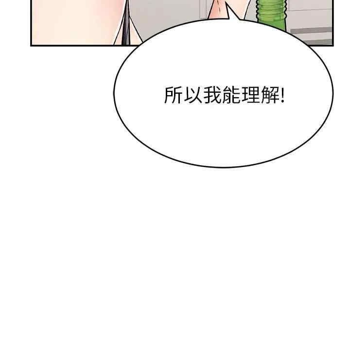 韩国漫画致命的你韩漫_致命的你-第78话在线免费阅读-韩国漫画-第17张图片