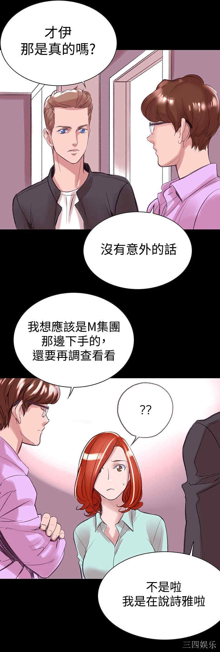 韩国漫画废弃章节韩漫_机密档案Secret Folder-第6话在线免费阅读-韩国漫画-第7张图片