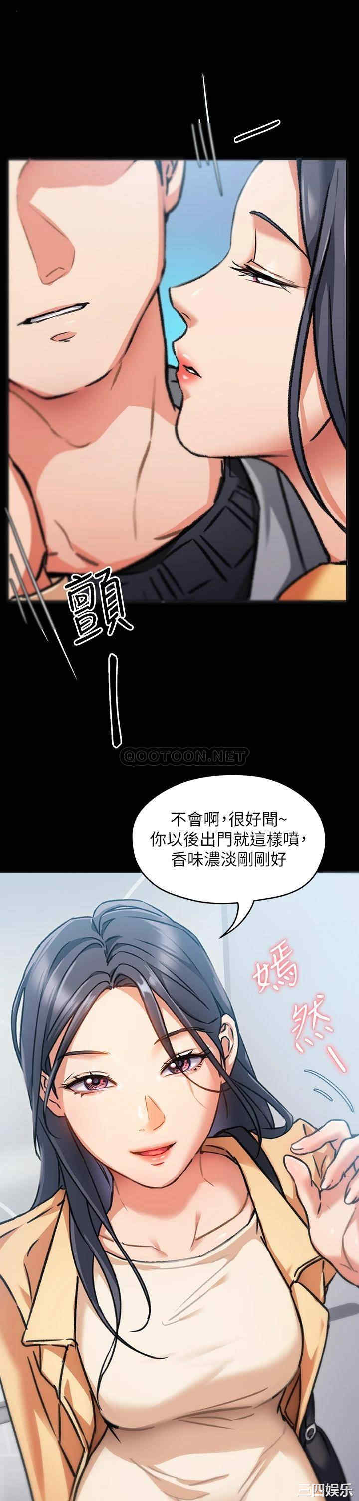 韩国漫画韩漫_今晚就决定吃你了-第7话在线免费阅读-韩国漫画-第11张图片
