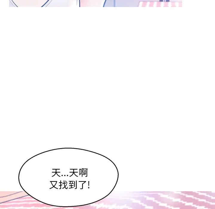 韩国漫画俏儿媳/媳妇单身中韩漫_俏儿媳/媳妇单身中-第14话在线免费阅读-韩国漫画-第36张图片