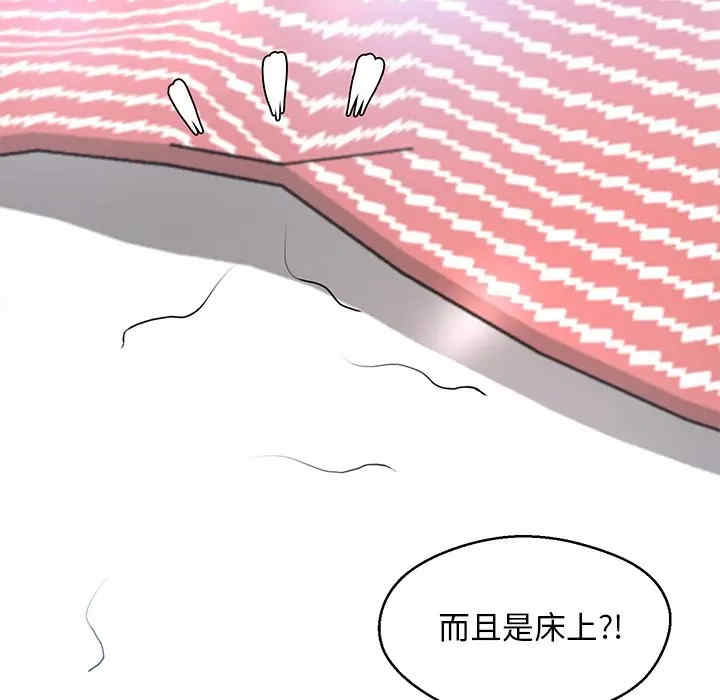 韩国漫画俏儿媳/媳妇单身中韩漫_俏儿媳/媳妇单身中-第14话在线免费阅读-韩国漫画-第37张图片