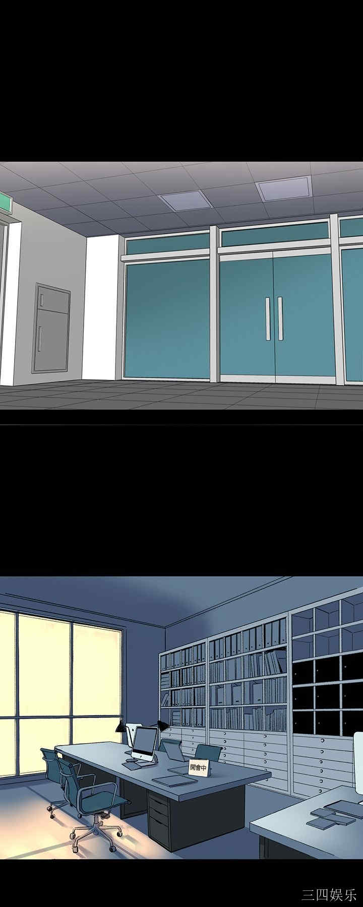 韩国漫画废弃章节韩漫_机密档案Secret Folder-第6话在线免费阅读-韩国漫画-第9张图片