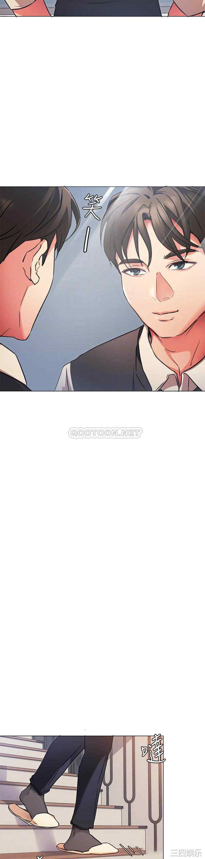 韩国漫画韩漫_今晚就决定吃你了-第7话在线免费阅读-韩国漫画-第14张图片