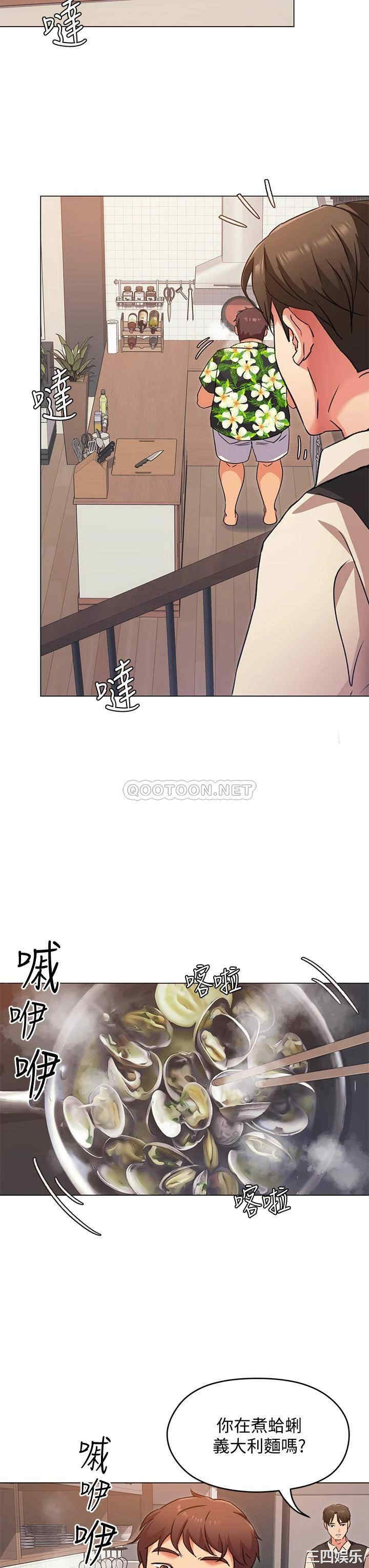 韩国漫画韩漫_今晚就决定吃你了-第7话在线免费阅读-韩国漫画-第15张图片