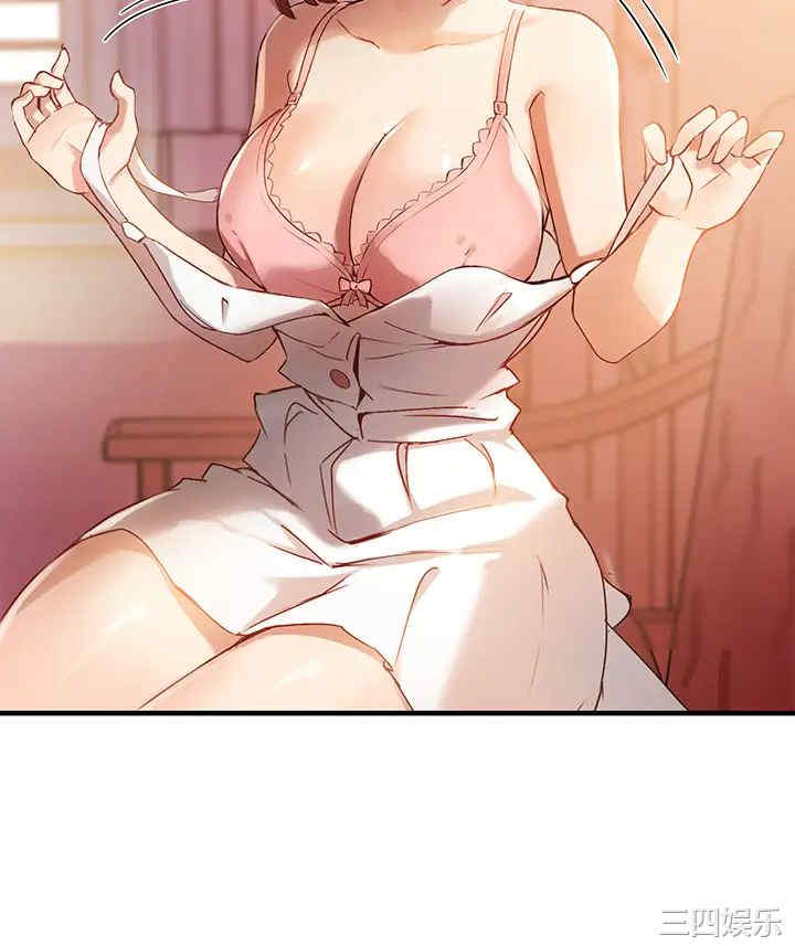 韩国漫画韩漫_指导女大生-第3话在线免费阅读-韩国漫画-第27张图片