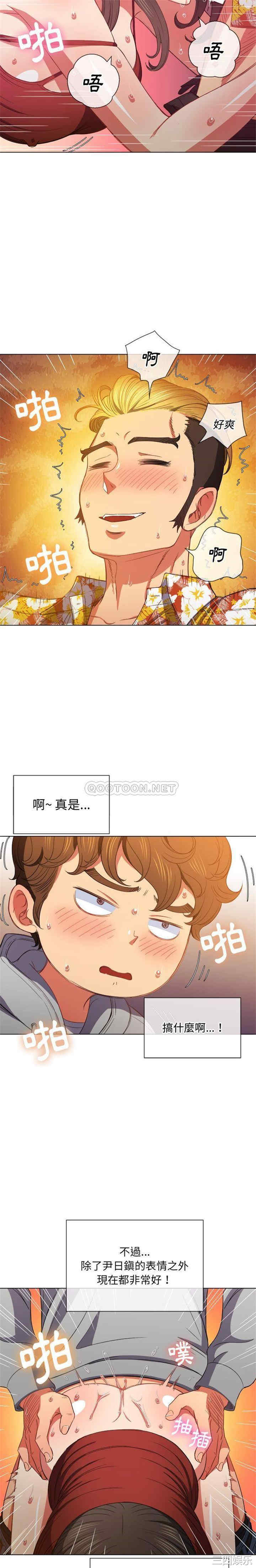 韩国漫画难缠小恶女/恶女勾勾缠韩漫_难缠小恶女/恶女勾勾缠-第49话在线免费阅读-韩国漫画-第7张图片