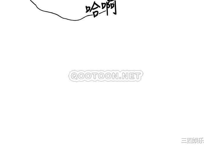 韩国漫画韩漫_还有空房吗-第39话在线免费阅读-韩国漫画-第31张图片