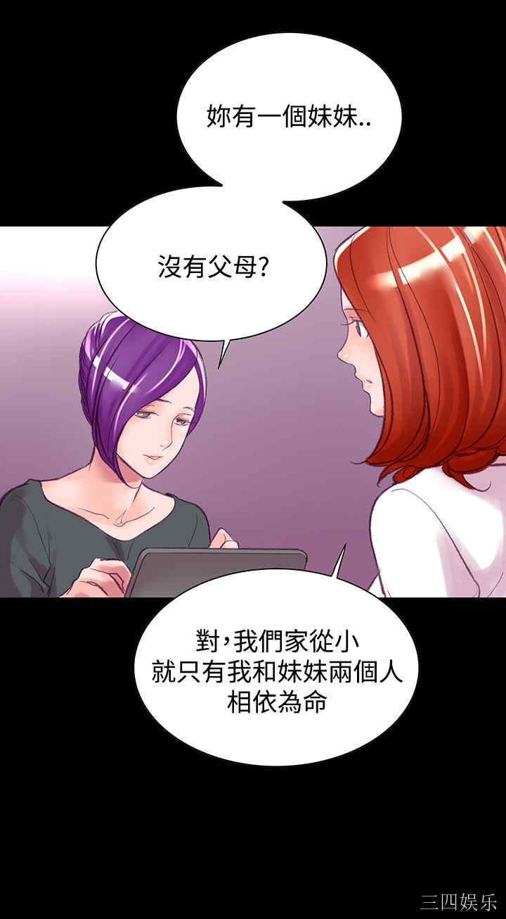韩国漫画废弃章节韩漫_机密档案Secret Folder-第6话在线免费阅读-韩国漫画-第12张图片