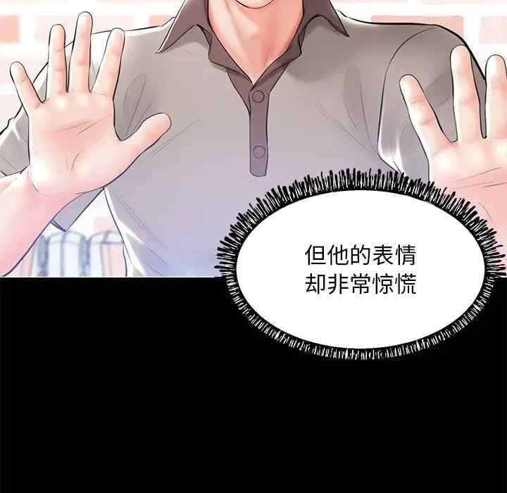 韩国漫画俏儿媳/媳妇单身中韩漫_俏儿媳/媳妇单身中-第14话在线免费阅读-韩国漫画-第45张图片