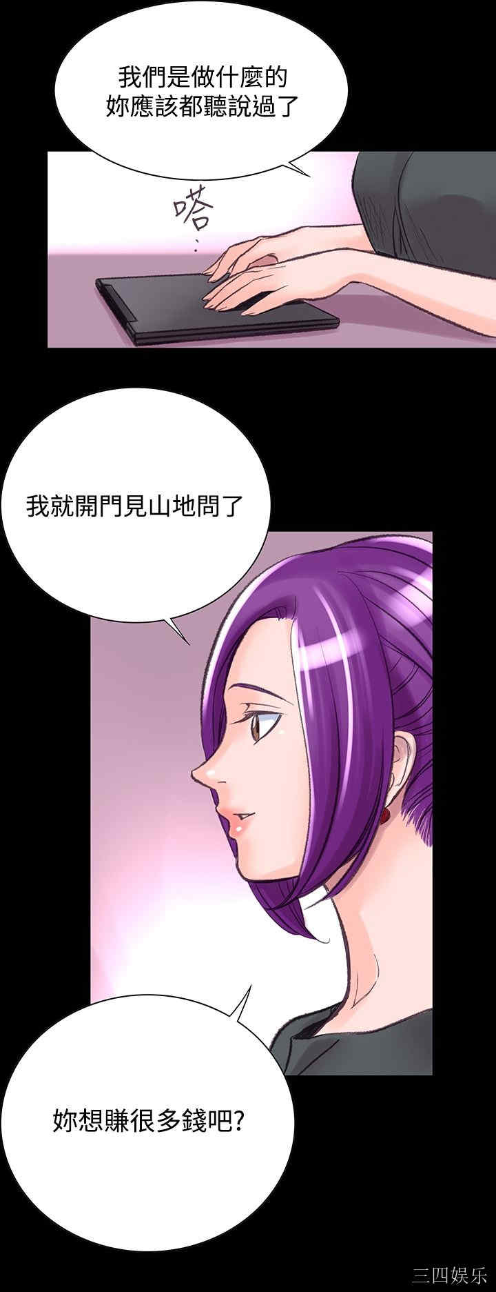 韩国漫画废弃章节韩漫_机密档案Secret Folder-第6话在线免费阅读-韩国漫画-第13张图片