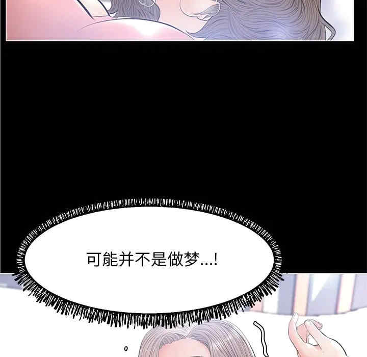 韩国漫画俏儿媳/媳妇单身中韩漫_俏儿媳/媳妇单身中-第14话在线免费阅读-韩国漫画-第47张图片