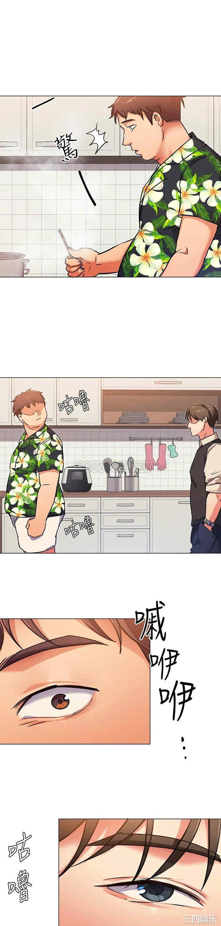 韩国漫画韩漫_今晚就决定吃你了-第7话在线免费阅读-韩国漫画-第18张图片