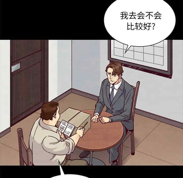 韩国漫画坏血/沉沦韩漫_坏血/沉沦-第49话在线免费阅读-韩国漫画-第135张图片