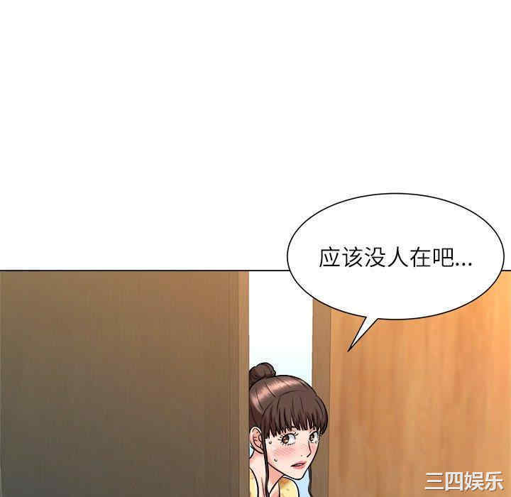 韩国漫画豪赌陷阱/奴隶们韩漫_豪赌陷阱/奴隶们-第5话在线免费阅读-韩国漫画-第106张图片
