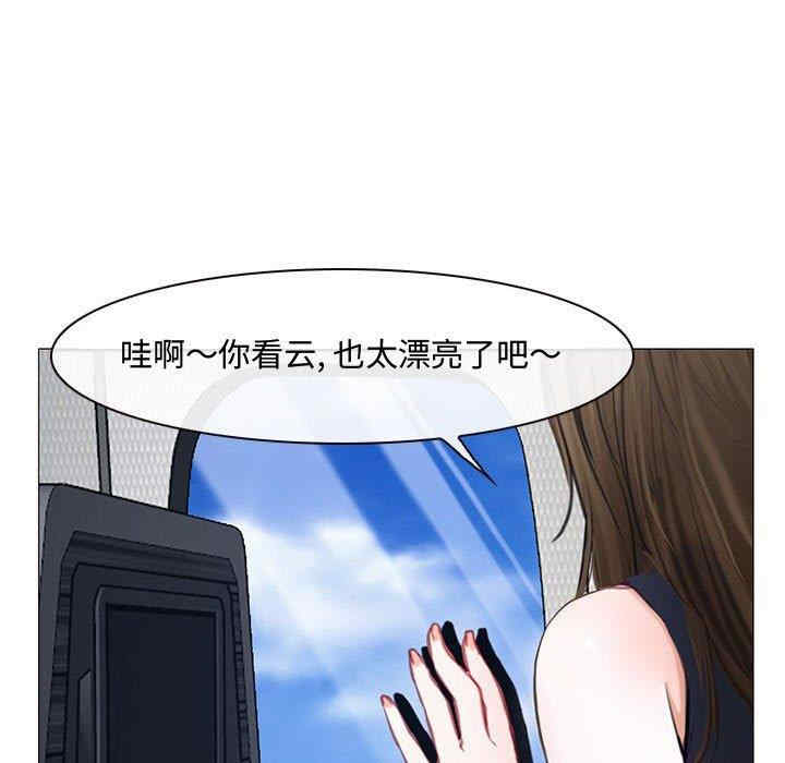 韩国漫画说你爱我/大声说爱我韩漫_说你爱我/大声说爱我-第12话在线免费阅读-韩国漫画-第65张图片