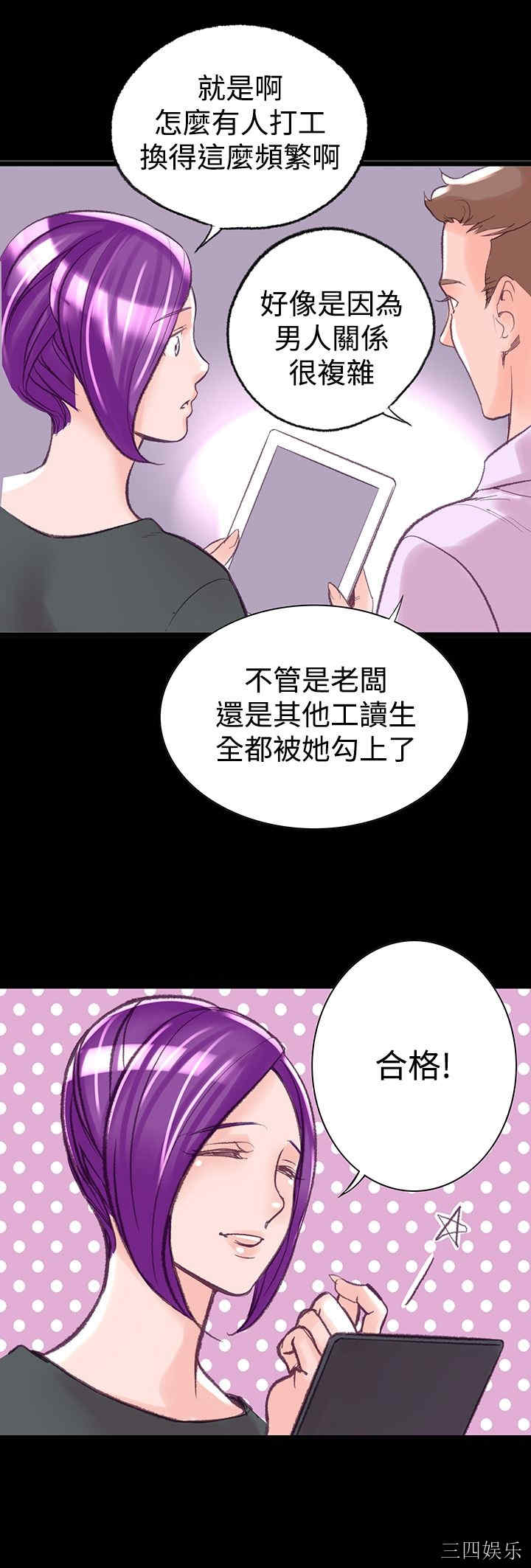 韩国漫画废弃章节韩漫_机密档案Secret Folder-第6话在线免费阅读-韩国漫画-第16张图片