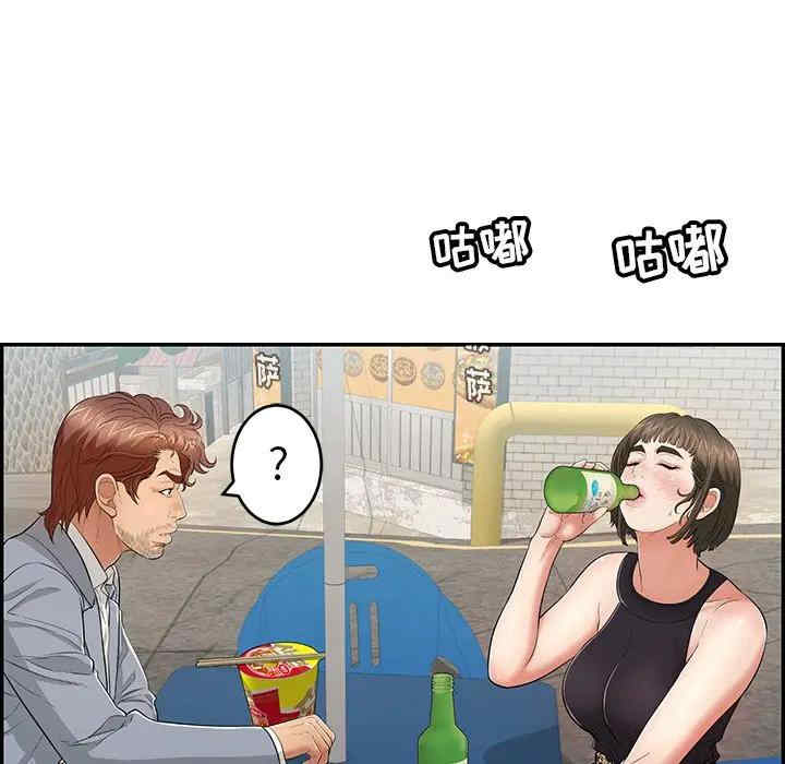 韩国漫画致命的你韩漫_致命的你-第78话在线免费阅读-韩国漫画-第26张图片