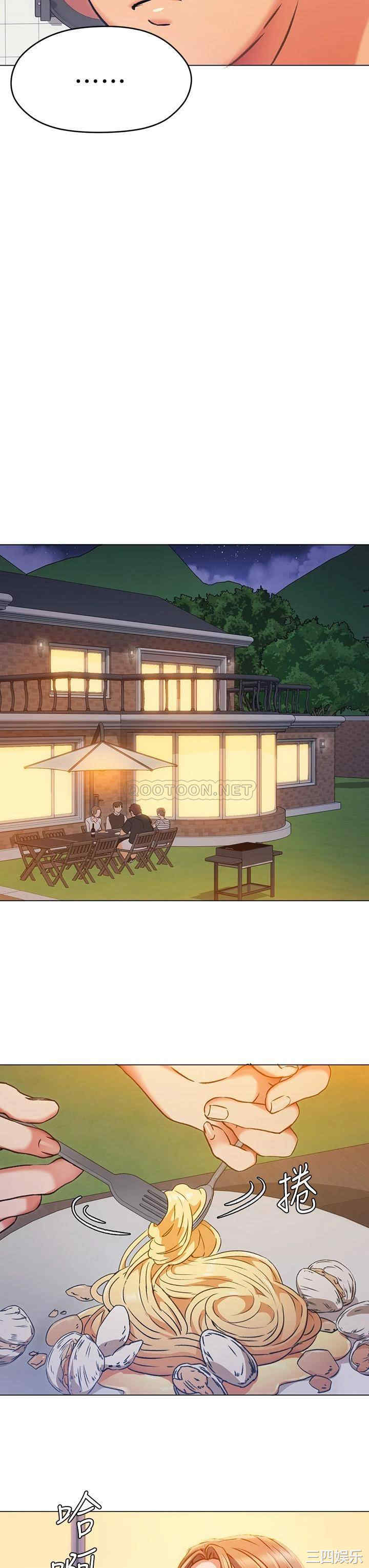 韩国漫画韩漫_今晚就决定吃你了-第7话在线免费阅读-韩国漫画-第20张图片