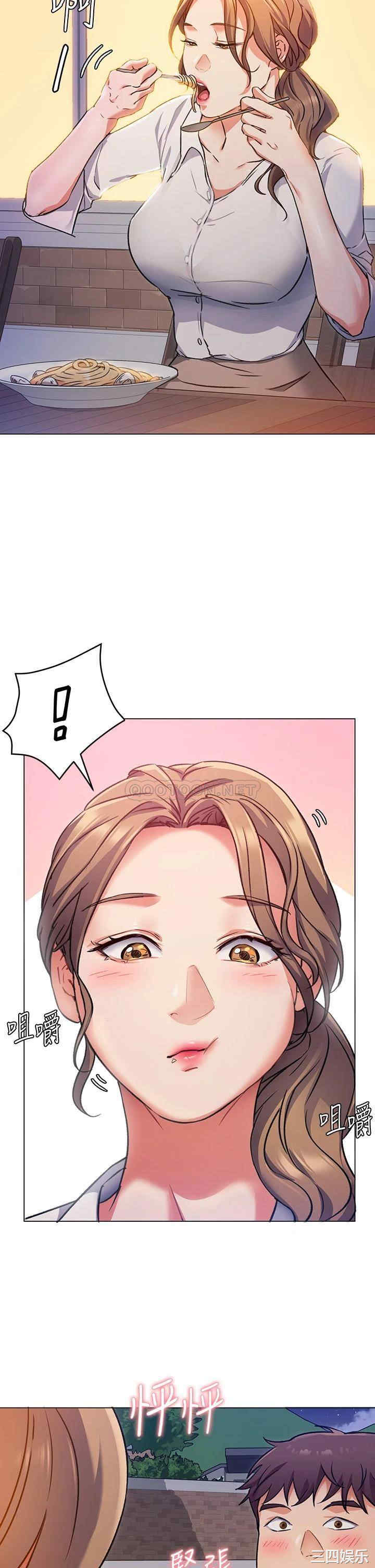 韩国漫画韩漫_今晚就决定吃你了-第7话在线免费阅读-韩国漫画-第21张图片