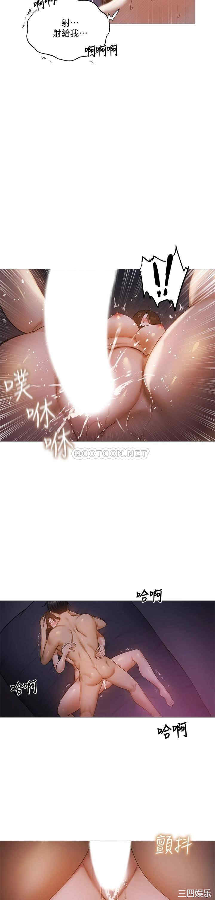 韩国漫画韩漫_还有空房吗-第39话在线免费阅读-韩国漫画-第36张图片